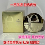 Ming Tong Edition E Large Powder Compact Joyful Face Oil Control Long-lasting Setting New Five-flowe