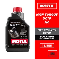 MOTUL HIGH TORQUE DCTF / MULTI DCTF Synthetic Auto Trandmission Fluid (1L) ATF DCT DSG