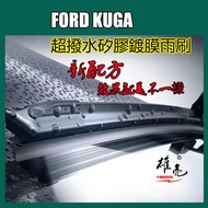 Silicone Wiper KUGA Wiper Ford KUGA Rear Wiper
