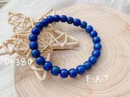 璀璨之夜 星空之美 F.A.T. Crystal 玹晶閣青金石老礦老型珠7mm DK380