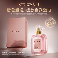 ✨C2U Encounter Light Vietnam-end perfume25.8.8
