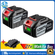 21V-198V Makita เครื่องมือไฟฟ้าแบตเตอรี่ลิเธียม ระดับแบตเตอรี่จะแสดงขึ้น แบตเตอรี่ลิเธียม Makita เหม