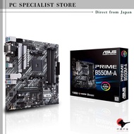 ASUS PRIME B550M-A AM4 Motherboard with AMD B550 Chipset【MicroATX】