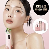 [Medicube] New Pink AGE-R Booster Pro 6-in-1 skin care booster AGE-R Booster Pro is a high-tech beau