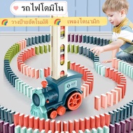 TIktok Domino Train ของ Puzzle รุ่นเดียวกันเด็ก ๆ ปล่อยของเล่นรถไฟฟ้าที่ได้รับอนุญาตโดยอัตโนมัติ
