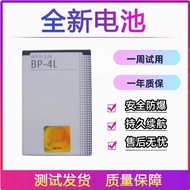 Suitable for Nokia BP-4L Battery E63 E71 N97 E72 E52 6760s E55 E90 N97i