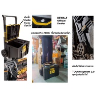 DWST83295-1 TOUGHSYSTEM Tool Box Model Of DEWALT Cart Products From Dealers.