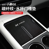 Accessories XPENG G6 Xiaopeng g6 Accessories Car Interior Decoration Modification Parts Car Accessor