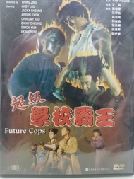 超級學校霸王 寰宇圖案DVD 劉德華,張學友,郭富城,邱淑貞,張衛健,任達華,鄭伊健,吳耀漢,劉小慧,楊采妮,許志安,盧惠光,陳百祥,王晶