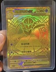 Pokemon 超級沙奈朵 EX 卡牌
