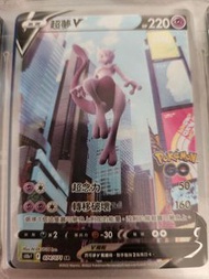 SR超夢v