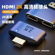 Qjcrgy Shop ตัวแยก1/2 HDMI 1 In 2 Out จอคอมพิวเตอร์ตัวแยกความละเอียดสูง HDml 2K สาย TV