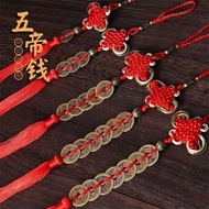 [Baishatun Mazu] Consecrated Pure Copper Five Emperor Coin Pendant Five Emperor Copper Coin Six Copp