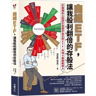 Self-Assembled ETF, Doubled The Stock Profit: Busy Science Engineers Create Your Own Monthly Collar 