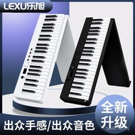 Bx20 Foldable Piano Hammer Electronic Piano 88-Key Professional Beginner Self-Study Hand-Rolled Port