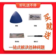 Suitable for Dell Dell Vostro Achievement 3510 3420 3250 CPU Fan Cooling 0RFF51