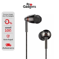 1MORE P40 Quad Driver In-Ear Headphones Grey หูฟังอินเอียร์ by Pro Gadgets