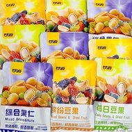 Combo of 5 Packs of Nutritious Mixed Nuts 30G, Crispy Dried Fruit Nutritious Mixed Nuts, Dried Cerea