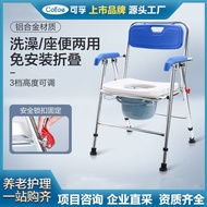 Kefu Toilet Chair Elderly Toilet Foldable Portable Toilet Chair Household Elderly Bath Toilet Dual-u
