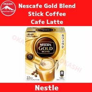 Nestle Japan Nescafe  Gold Blend Stick Coffee Cafe Latte  22 pcs 10pcs【Direct from Japan】【Made in Japan】【3-in-1 &amp; Instant Coffee】【科菲】