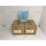 SNS AS4000-04 INLINE FLOW CONTROL 1/2”