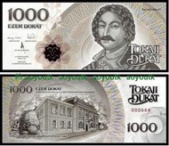 【歐洲】全新UNC 匈牙利 托卡伊杜卡特1000杜卡特 2020年版 紙幣#外幣#紙幣#天涯幣舍