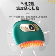 刮痧梳砭石刮痧板面部提拉按摩美容微電流導入刮痧儀撥筋經絡刷