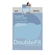 提提研 - 倍潤透DoubleFit生物纖維面膜3入