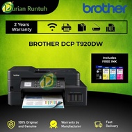 = FREE Petronas E-Voucher RM 50 = BROTHER MFC-T920DW 3 IN 1 WIFI DUPLEX FAX INK TANK PRINTER