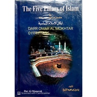 The Five Pillars Of Islam