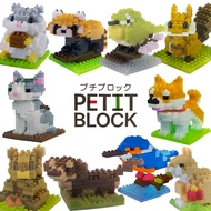 DAISO Japan Petit Block Building Toy Miniature Nanoblock Lego Animals | Mainan Blok Kecil Nanoblok |