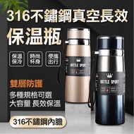 Stainless Steel Thermos 316 316