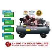 SYI Asaki 7.5hp 8Bar 200L Air Compressor CW-A-450-8.0-A(7.5HP)