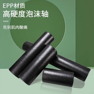 EPP Foam Roller Solid Yoga Column Foam Roller Fitness Muscle Relaxation Roller Roller Stovepipe Mass
