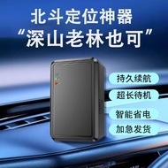 Beidou Device Car Tracking 5G Car Locator Handy Tool Tracking Vehicle Tracking Instrument j