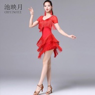 Sexy Latin Dance Dress Set 2025 - Stitched Jumpsuit & Fringe Skirt for Women's Practice & Performanc