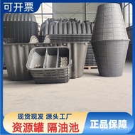 Tank Sewage Treatment Integrated Purification Three-Grid Tank Oxygen-Free Rural Plastic Sewage Tank 