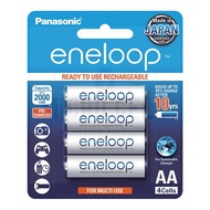 [2022] Panasonic Eneloop AA 4pcs Rechargeable Battery - Made in Japan