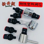 Universal Faucet Valve Core Quick Open Plastic Valve Core Valve Core Faucet Switch Ceramic Valve Cor