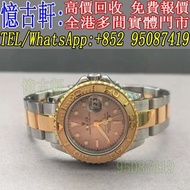實體門市 免費報價 勞力士（Rolex） 二手手錶 勞力士白熊貓 潜航者系列 蚝式恒动系列 宇宙计型迪通拿系列 日志型系列 探险家型系列 游艇名仕系列