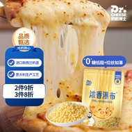 奶酪博士（Dr.Cheese）芝士碎原制马苏里拉奶酪碎0蔗糖低碳水烘焙原料200g/袋
