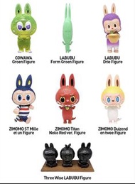 紐約 LABUBU DRIE  ZIMOMO TWEE  COWAWA GROEN LABUBU FORM GROEN ZIMOMO ST MILLE ET UN NEW YORK EXCLUSIVE