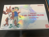 全新無啡數碼暴龍 紅色啟人 基爾獸 D-Ark 25th Color Evolution Takato Matsudai