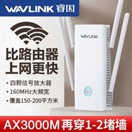 Ruin 5g Dual Band wifi6 Signal Enhancer Household Broadband Router wifi Signal Amplifier Repeater