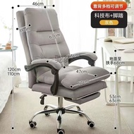ST-🚢fzComputer Chair High-End Reclining Anchor Chair Office Chair Simple Ergonomic Chair Study Rotating Office