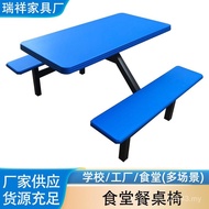 Restaurant Conjoined 6 Canteen Chair Person Dining Table Chair Wholesale 4 Person Stainless Steel Ma