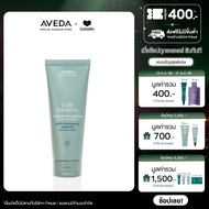 AVEDA Scalp solutions™ replenishing conditioner ครีมนวดเพื่อหนังศีรษะที่ชุ่มชื้นและแข็งแรง 200ml  (ด