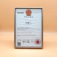 Picture Frame Aluminum Alloy4a4Wall-Mounted License Plate Holder A4Frame Mounting a3Frame Certificat