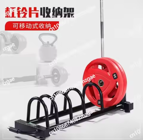 Barbell piece rack Home and commercial Austrian barbell piece storage rack Mobile fitness bell piece