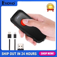 Mini Wireless 2D Barcode Scanner, Bluetooth 1D Code Reader Bar Code Scanner Wired Handheld Code Scan